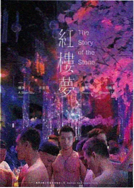 Super Junior特别嘉宾